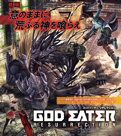god eater extratorrent|God Eater: Resurrection [FitGirl Repack] torrent .